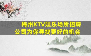 淄博夜场招聘